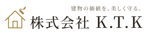 塗装工事の株式会社 K.T.K